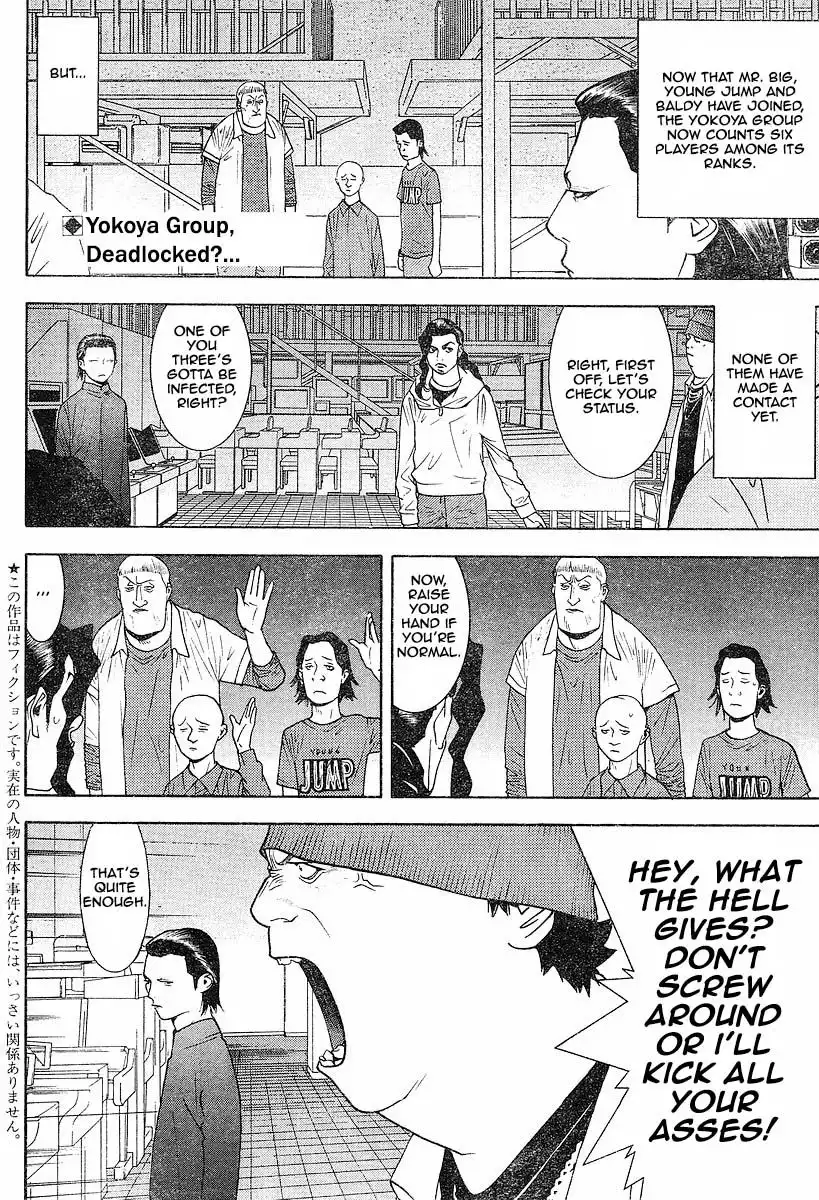 Liar Game Chapter 98 2